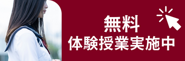 浦添市のちから鼓舞では無料体験授業実施中